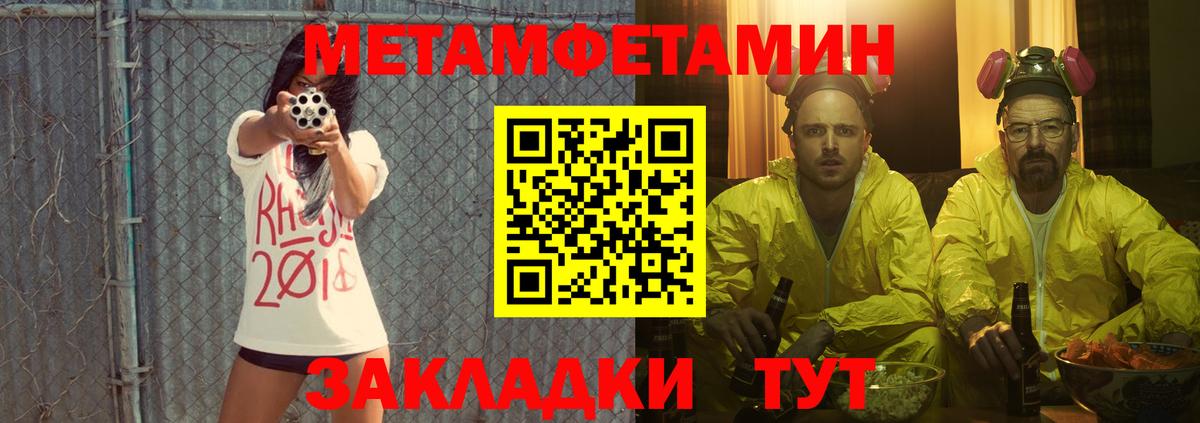 Нижневартовск  Amphetamine VHQ  АМФ  Вход с VPN 
