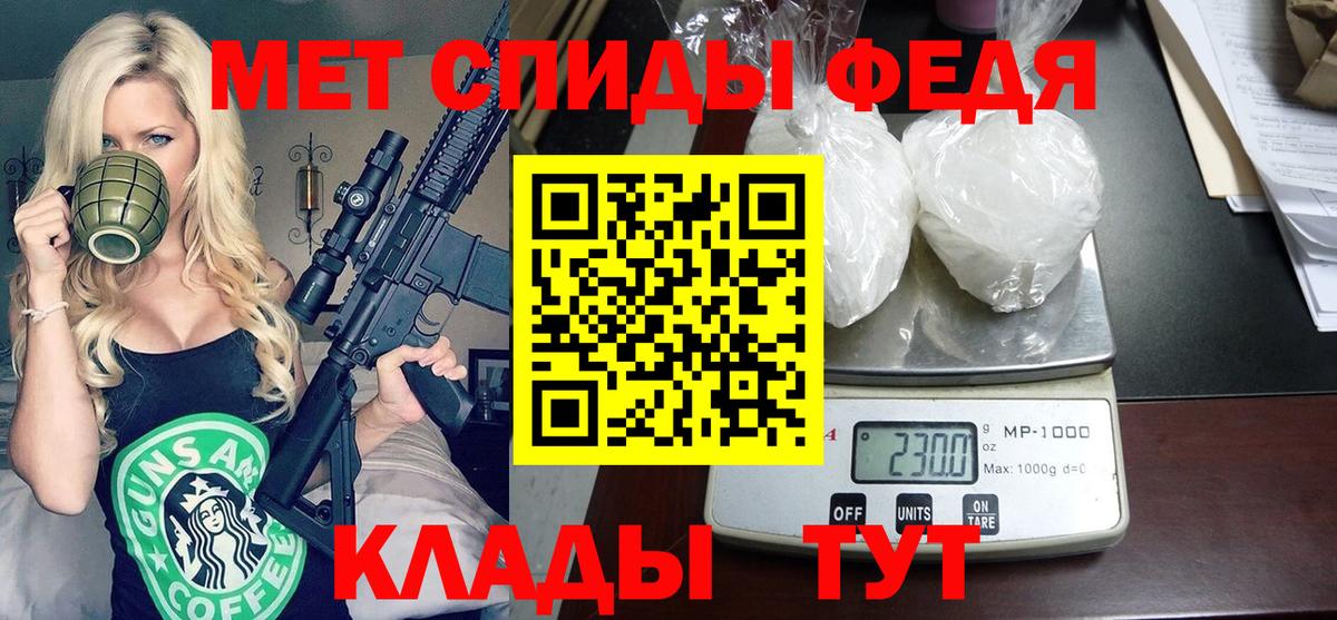 АМФЕТАМИН 98% Нижневартовск