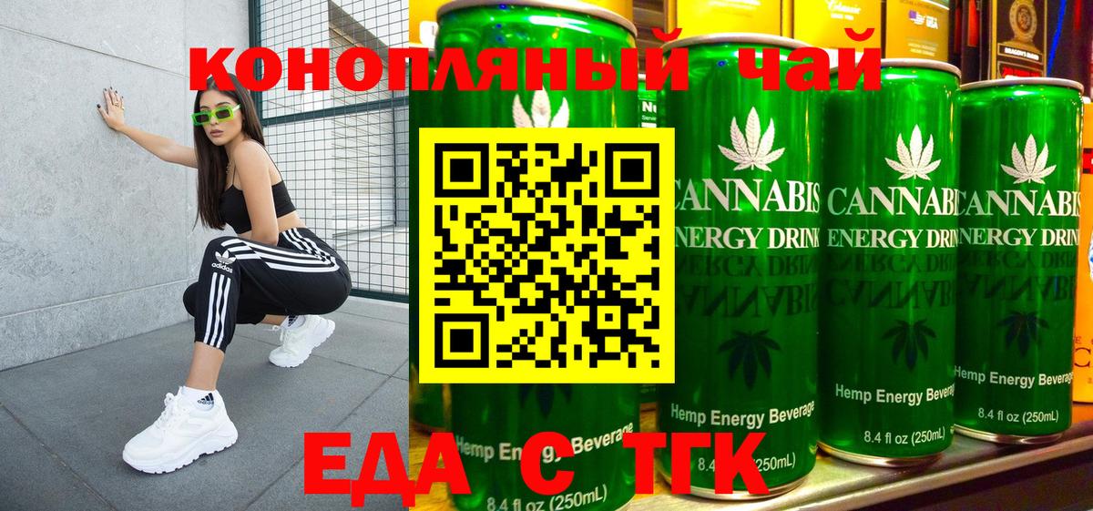 Печенье с ТГК конопля  Вход с VPN  Нижневартовск 