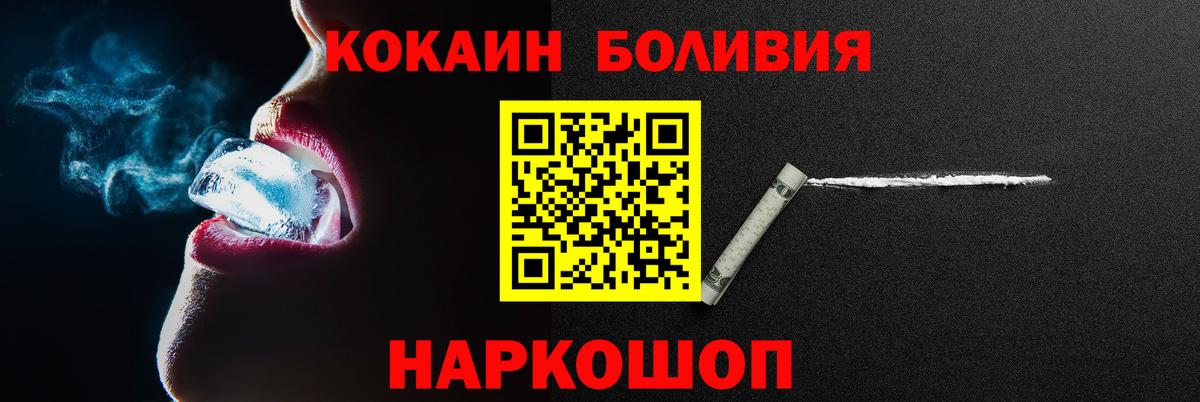КОКАИН Columbia Нижневартовск