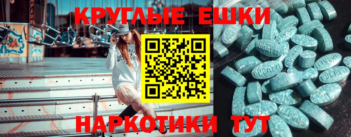 Нижневартовск  Экстази DUBAI  Вход с VPN 