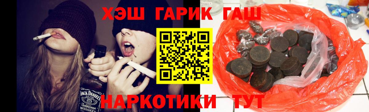 ГАШИШ убойный  Вход с VPN  Нижневартовск 