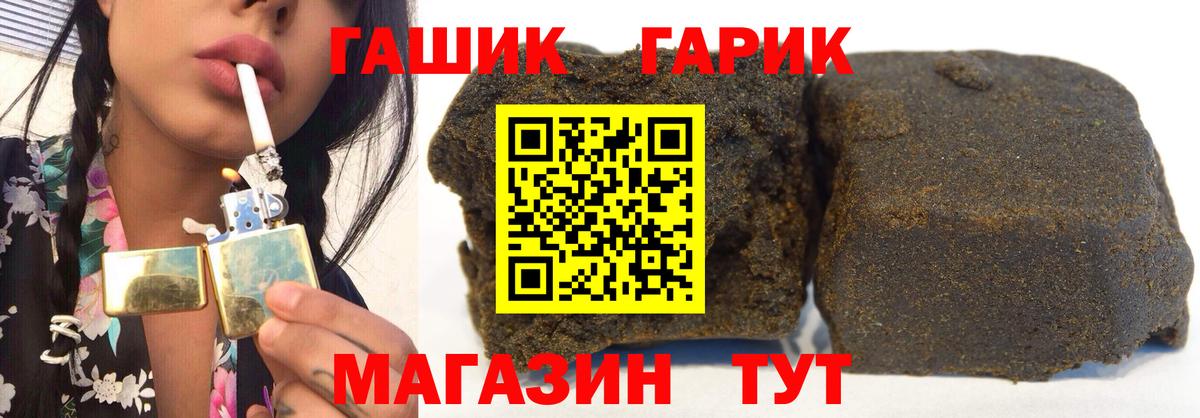 Гашиш Premium Нижневартовск