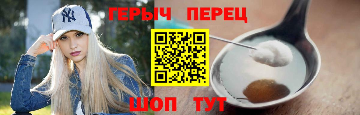 Нижневартовск  ГЕРОИН VHQ  ГЕРОИН  Вход с VPN 