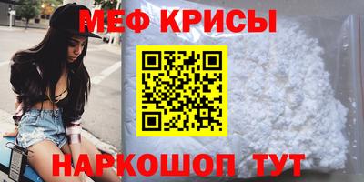 бошки Гусиноозёрск