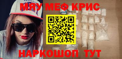 бошки Гусиноозёрск