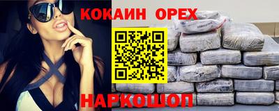 метамфетамин Гусь-Хрустальный