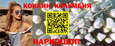 бошки Гусиноозёрск