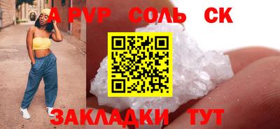 метамфетамин Гусь-Хрустальный
