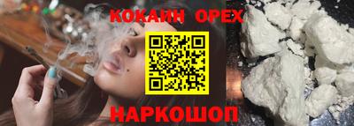 метамфетамин Гусь-Хрустальный