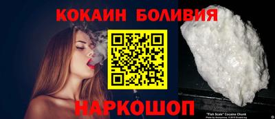 бошки Гусиноозёрск