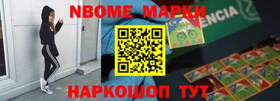 метадон Гусев