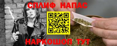 метамфетамин Гусь-Хрустальный
