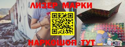 бошки Гусиноозёрск