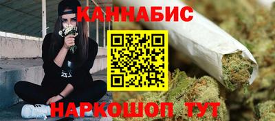метамфетамин Гусь-Хрустальный