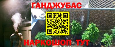 метамфетамин Гусь-Хрустальный