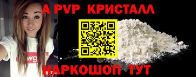 метамфетамин Гусь-Хрустальный