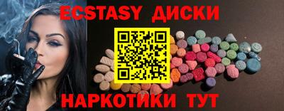бошки Гусиноозёрск