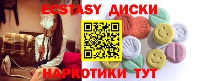 бошки Гусиноозёрск
