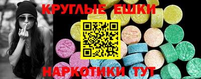 метамфетамин Гусь-Хрустальный