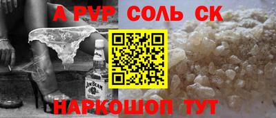 метамфетамин Гусь-Хрустальный