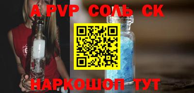 бошки Гусиноозёрск