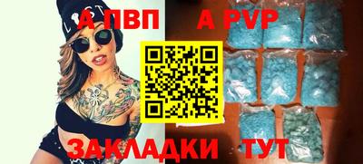 бошки Гусиноозёрск
