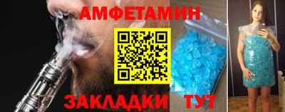 метамфетамин Гусь-Хрустальный