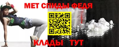 тгк Ставрополь