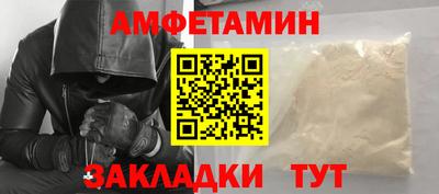 бошки Гусиноозёрск