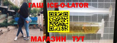 метамфетамин Гусь-Хрустальный