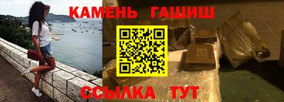 бошки Гусиноозёрск