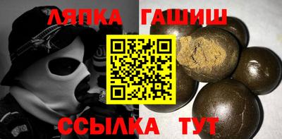 метамфетамин Гусь-Хрустальный