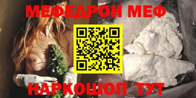 бошки Гусиноозёрск