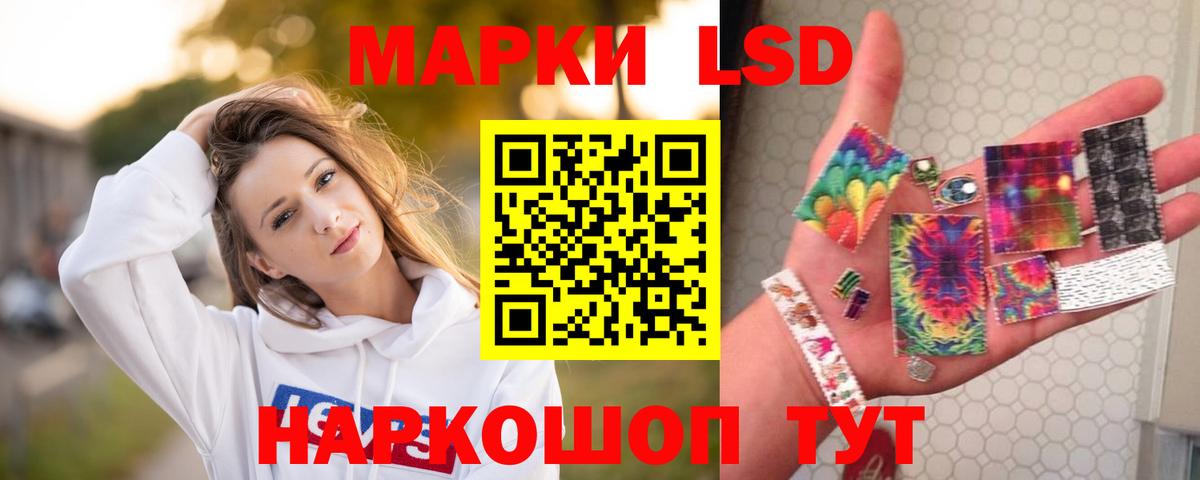 LSD-25 экстази кислота  Вход с VPN  Нижневартовск 