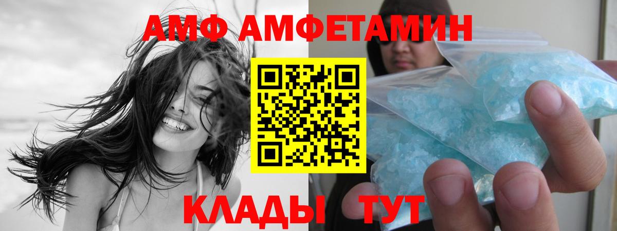 Метамфетамин Methamphetamine Нижневартовск