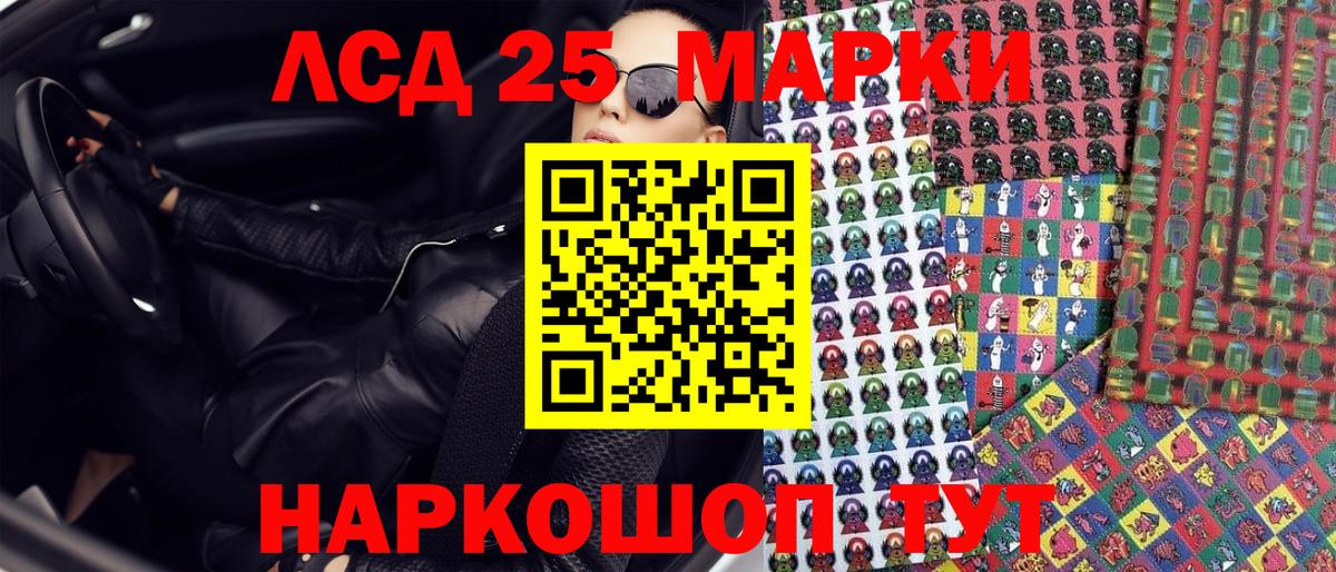 Нижневартовск  Марки NBOMe 1,5мг  Марки NBOMe 1,5мг  Марки 25I-NBOMe  Вход с VPN 