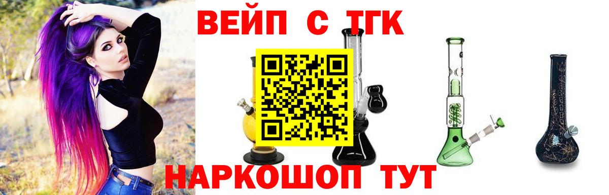 Нижневартовск  Дистиллят ТГК гашишное масло  ТГК Wax  Вход с VPN 