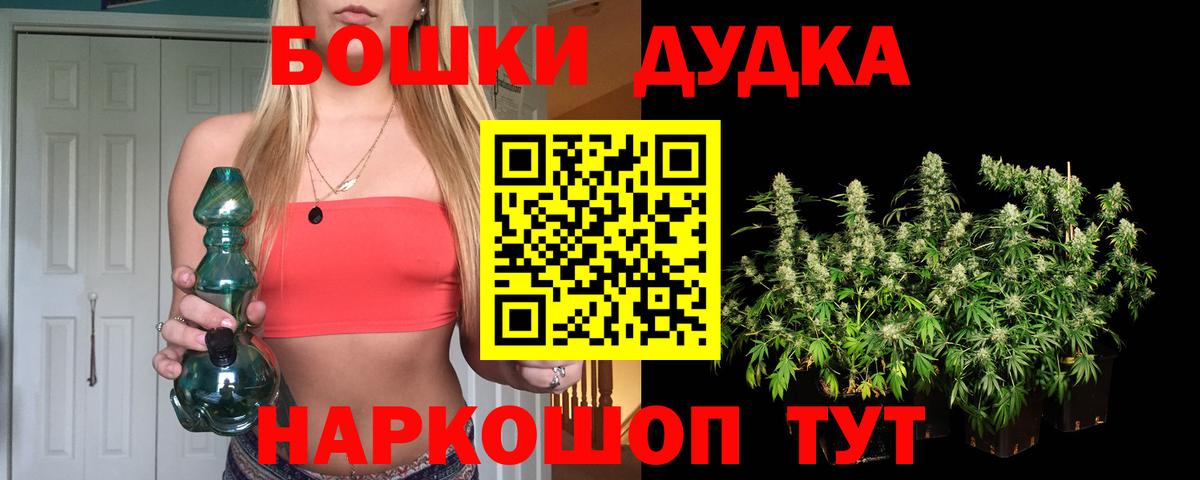 Канабис OG Kush Нижневартовск