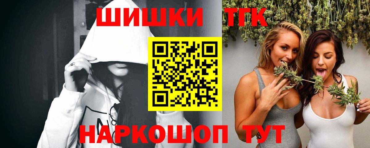 Бошки марихуана планчик  Бошки марихуана AK-47  Вход с VPN  Нижневартовск  Канабис Bruce Banner  МАРИХУАНА марихуана 